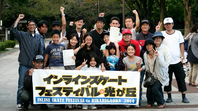 光ヶ丘インラインスケートフェスティバル2014