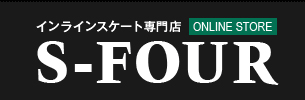 S-FOUR（インラインスケート専門店）